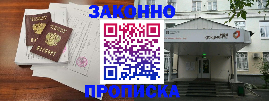регистрация для дет. сада в Немане