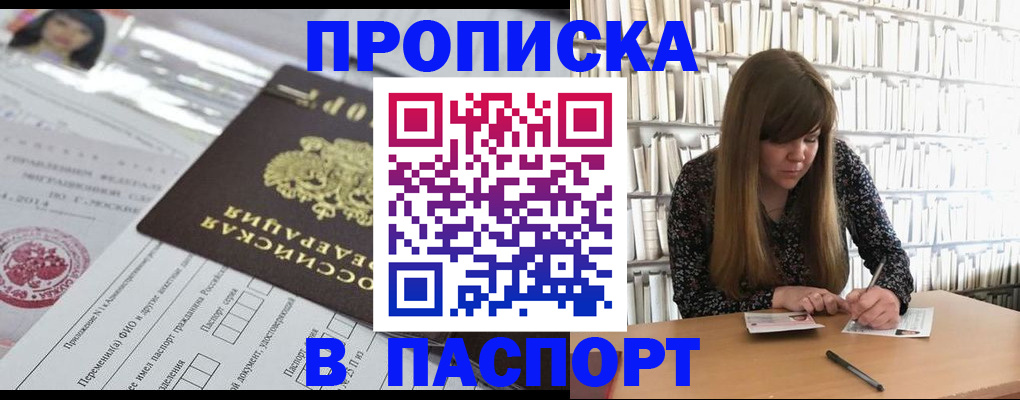 регистрация для дет. сада в Немане