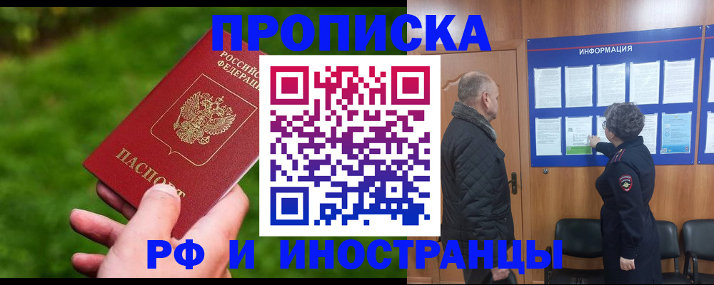 миграционный учет в Немане